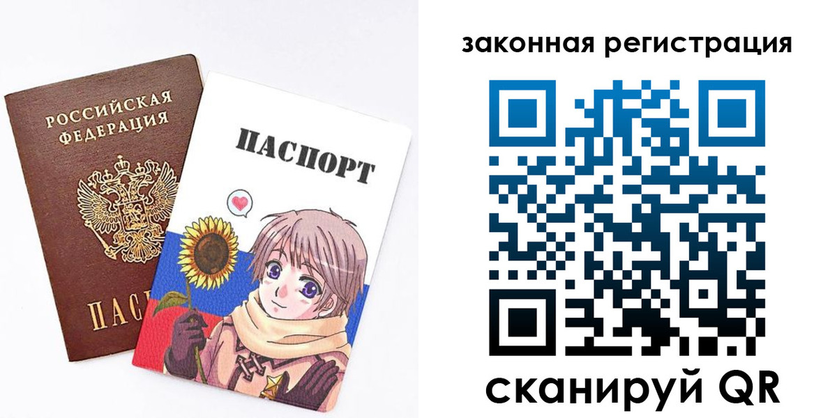временная регистрация надежно в Иркутской области