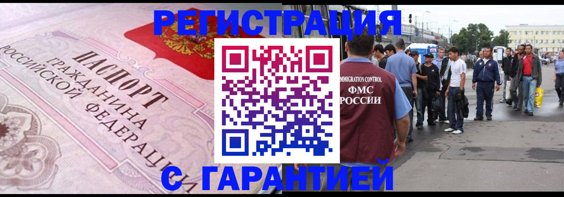 пропишу в квартире в Иркутской области